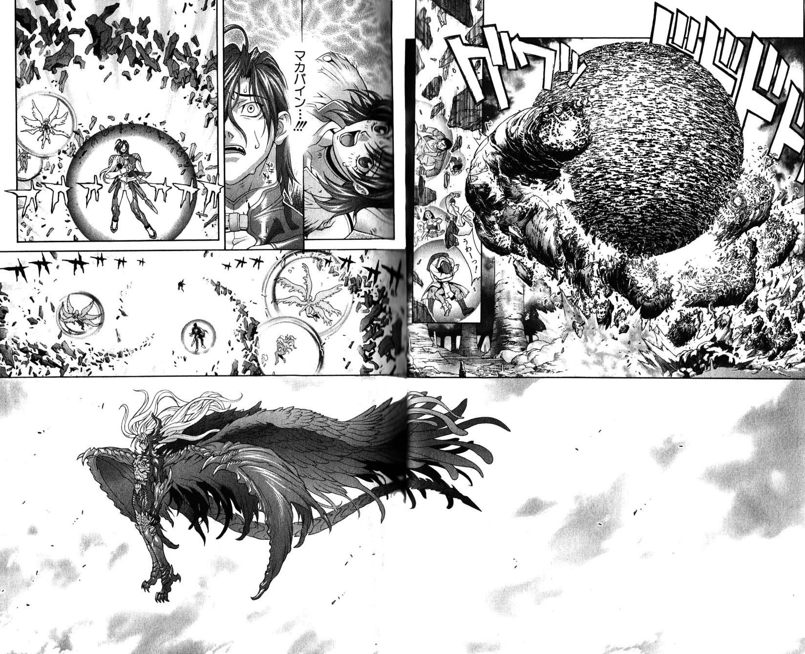 Read Bastard Manga Online