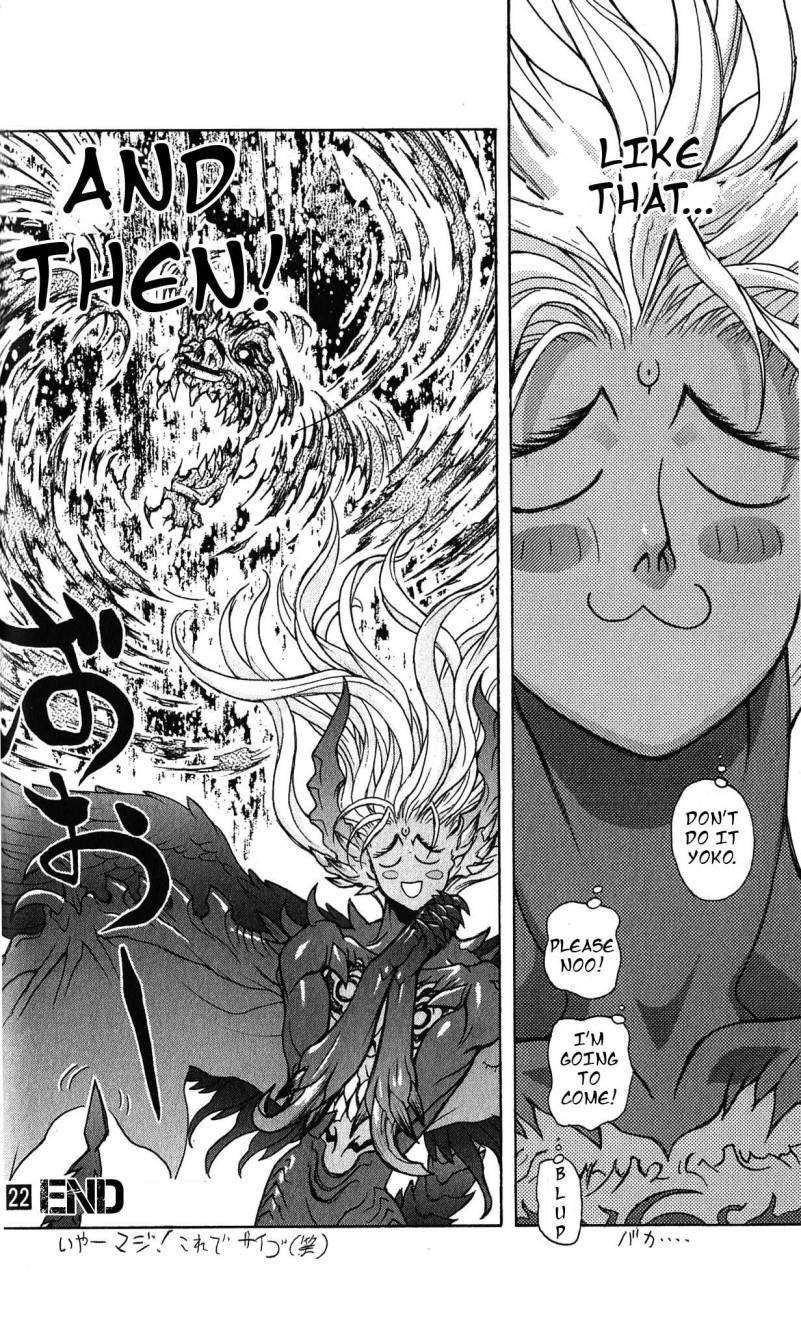 Read Bastard Manga Online