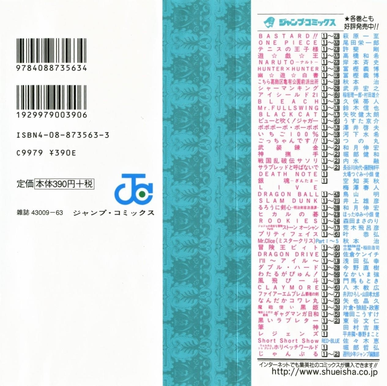 Read Bastard Manga Online