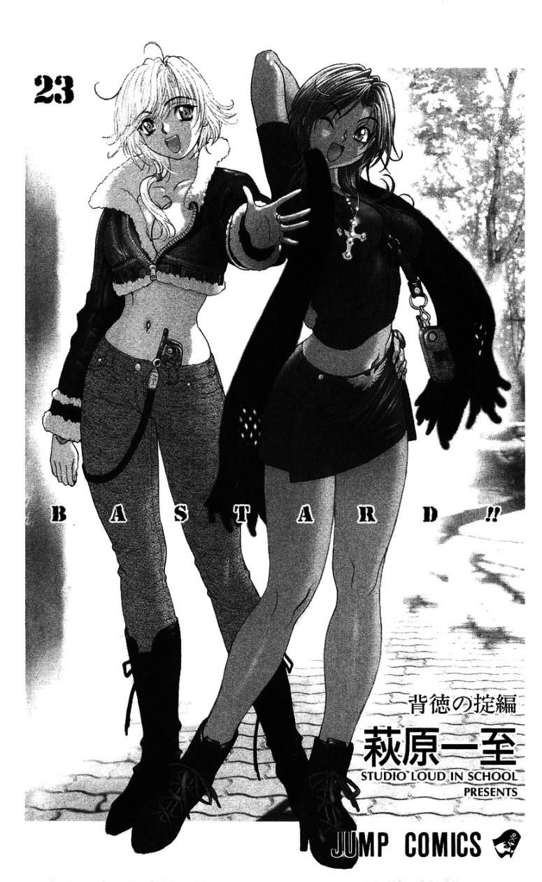 Read Bastard Manga Online