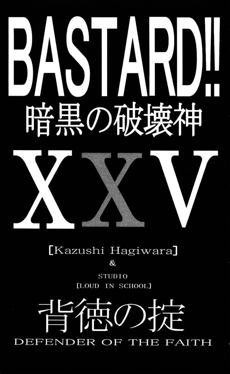 Read Bastard Manga Online