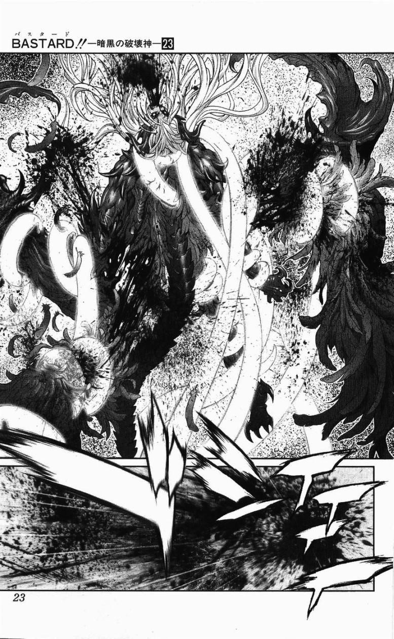 Read Bastard Manga Online