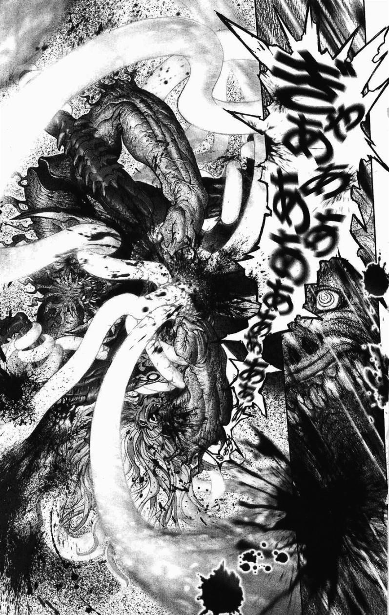 Read Bastard Manga Online