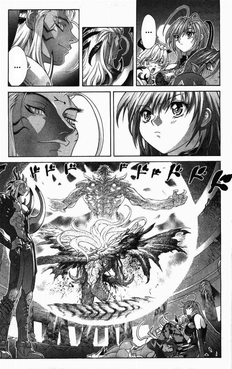 Read Bastard Manga Online