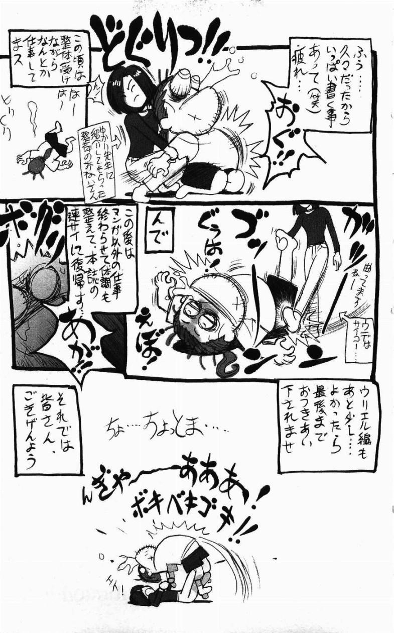 Read Bastard Manga Online