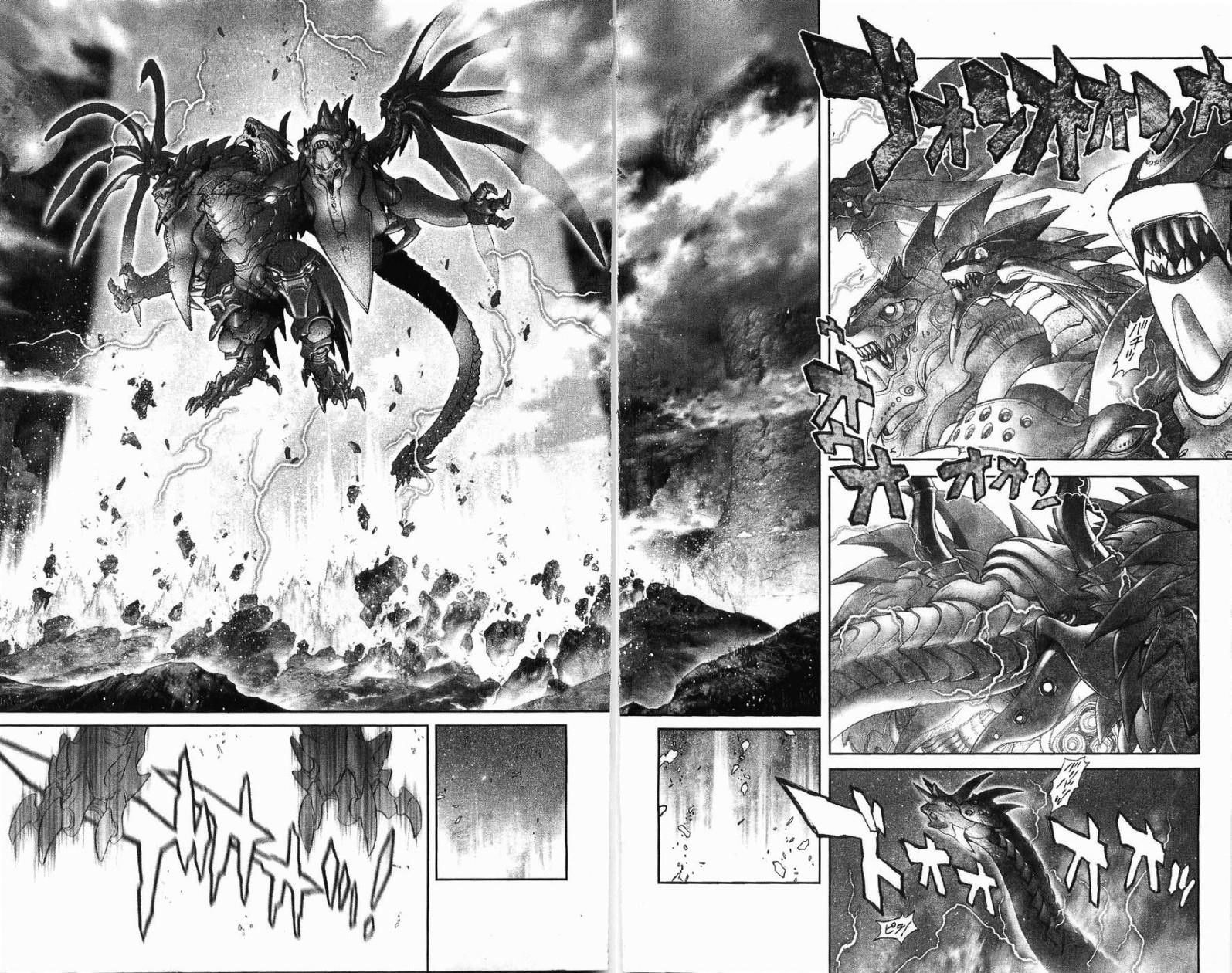 Read Bastard Manga Online