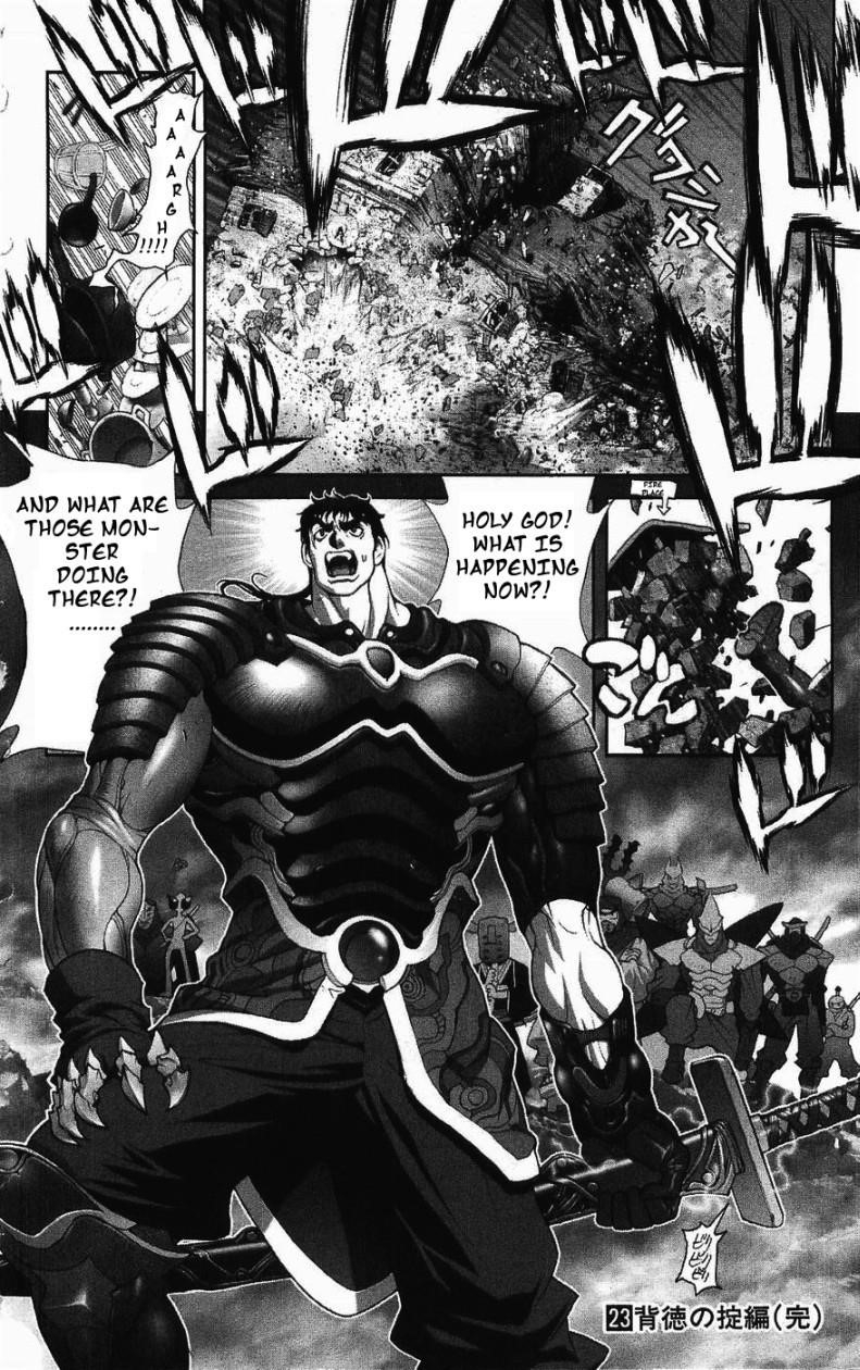 Read Bastard Manga Online