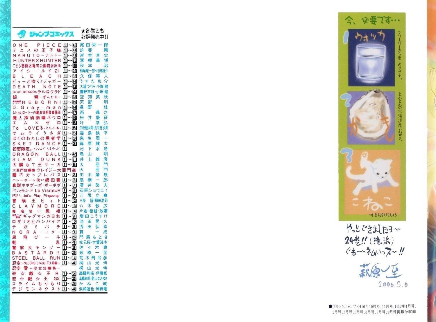 Read Bastard Manga Online