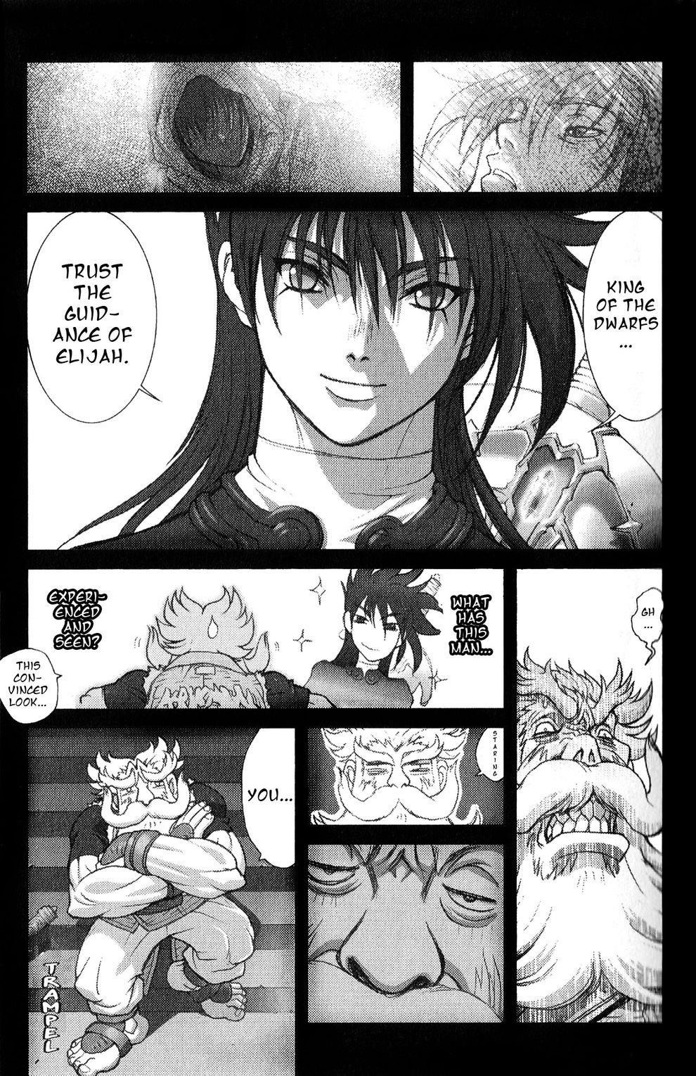 Read Bastard Manga Online