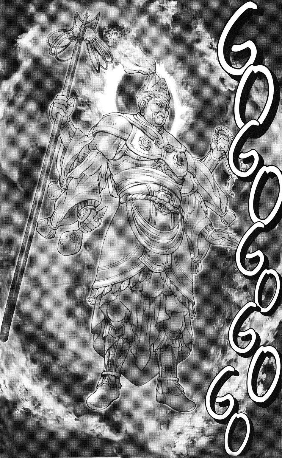 Read Bastard Manga Online