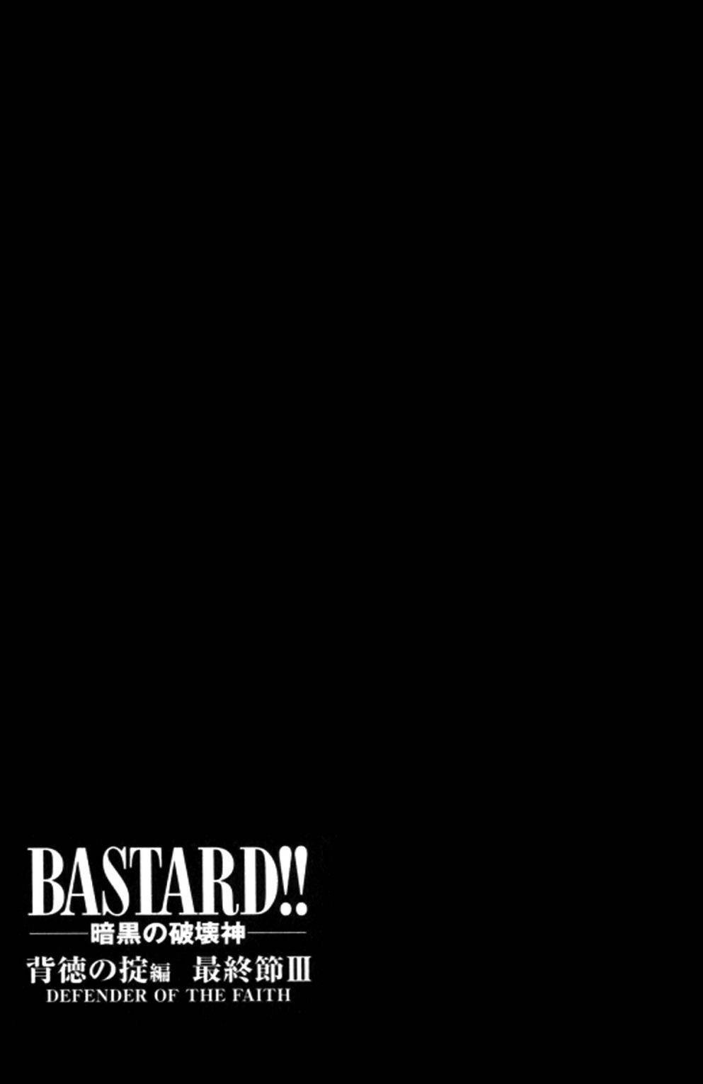 Read Bastard Manga Online