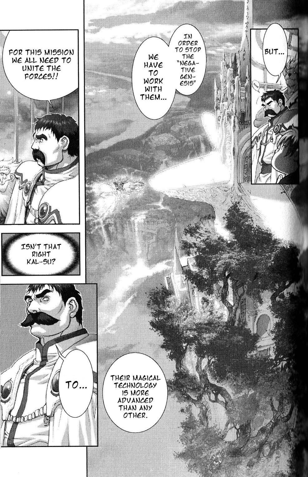 Read Bastard Manga Online