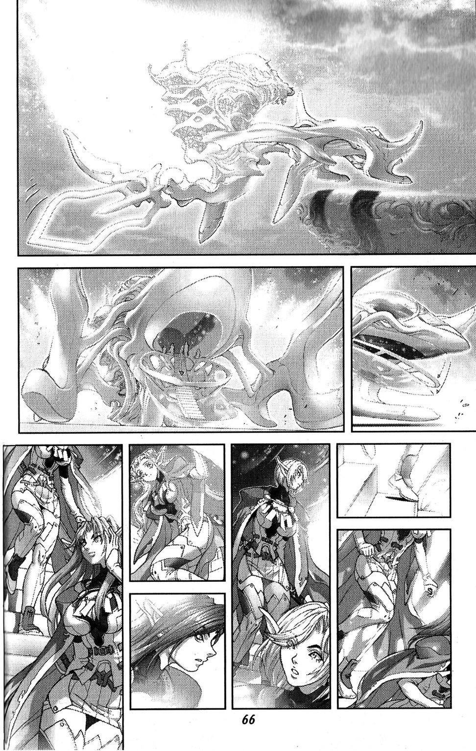 Read Bastard Manga Online