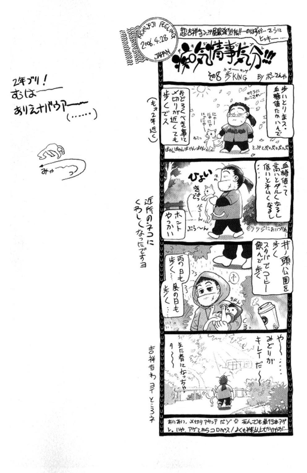 Read Bastard Manga Online