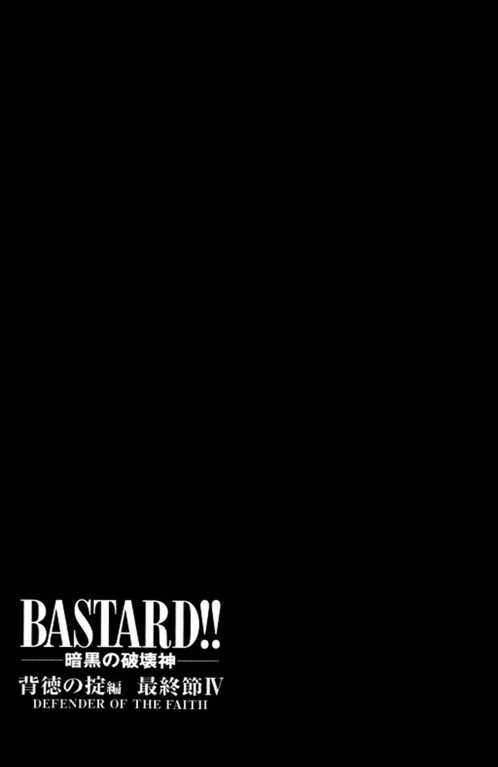 Read Bastard Manga Online
