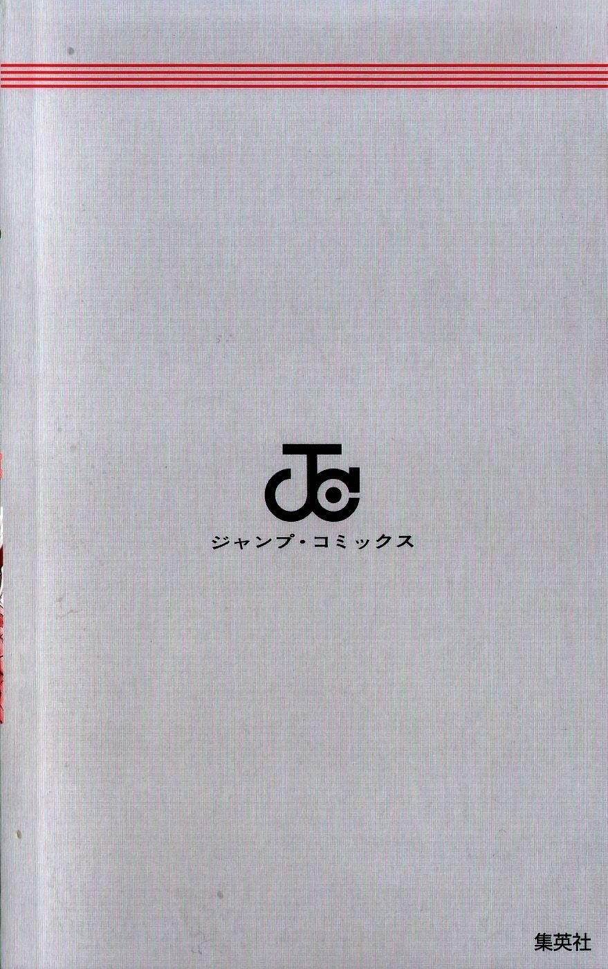 Read Bastard Manga Online