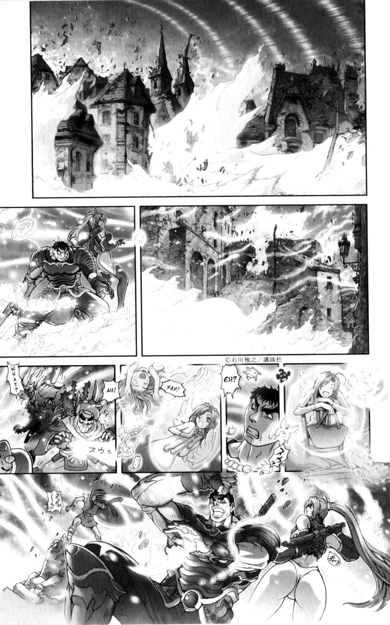 Read Bastard Manga Online