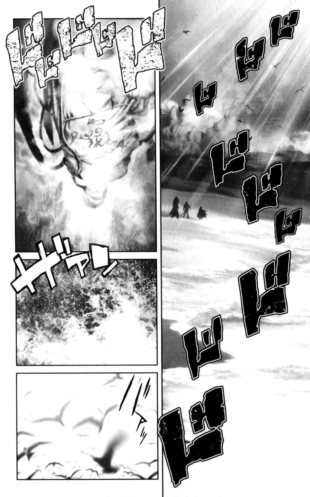 Read Bastard Manga Online