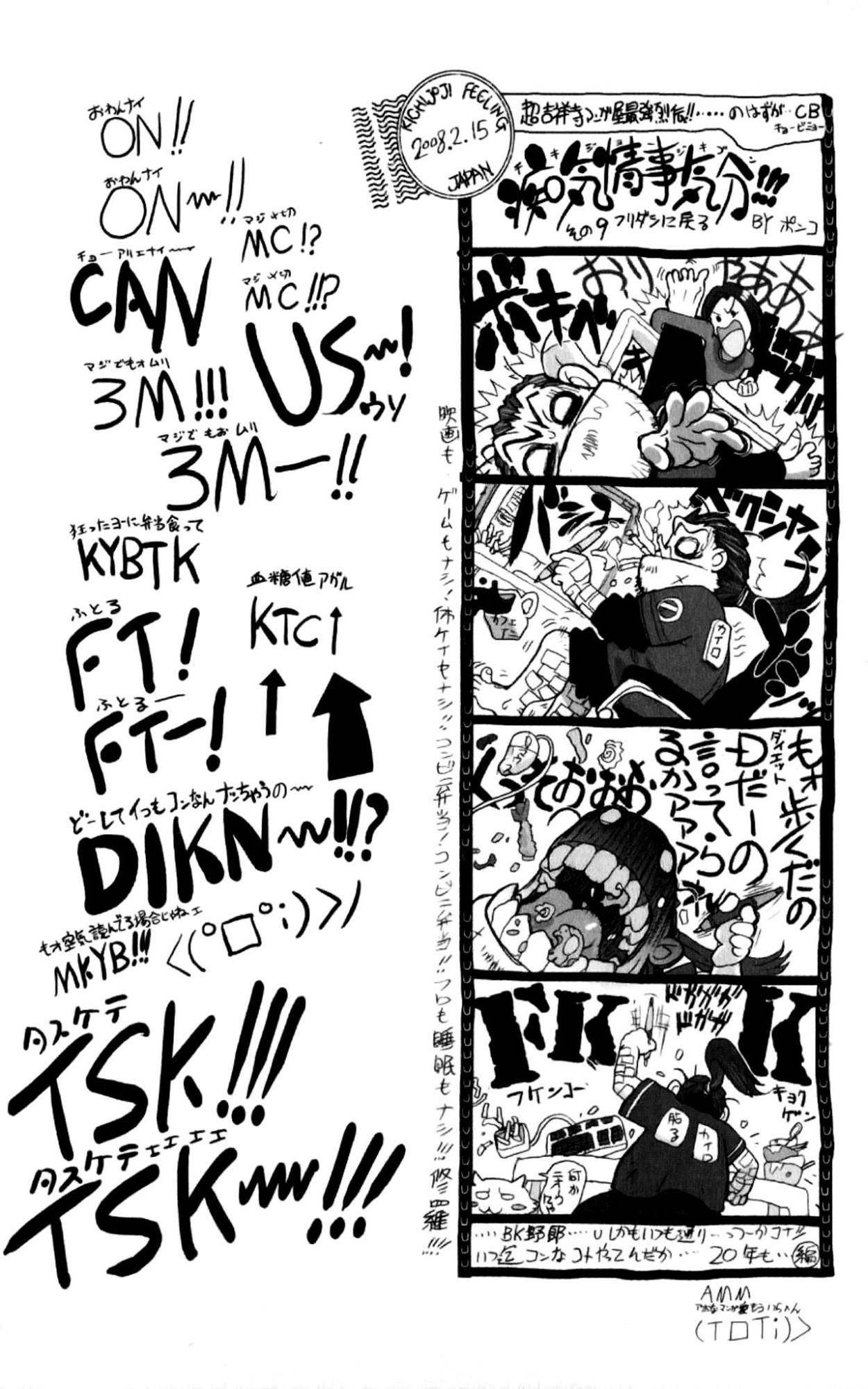 Read Bastard Manga Online