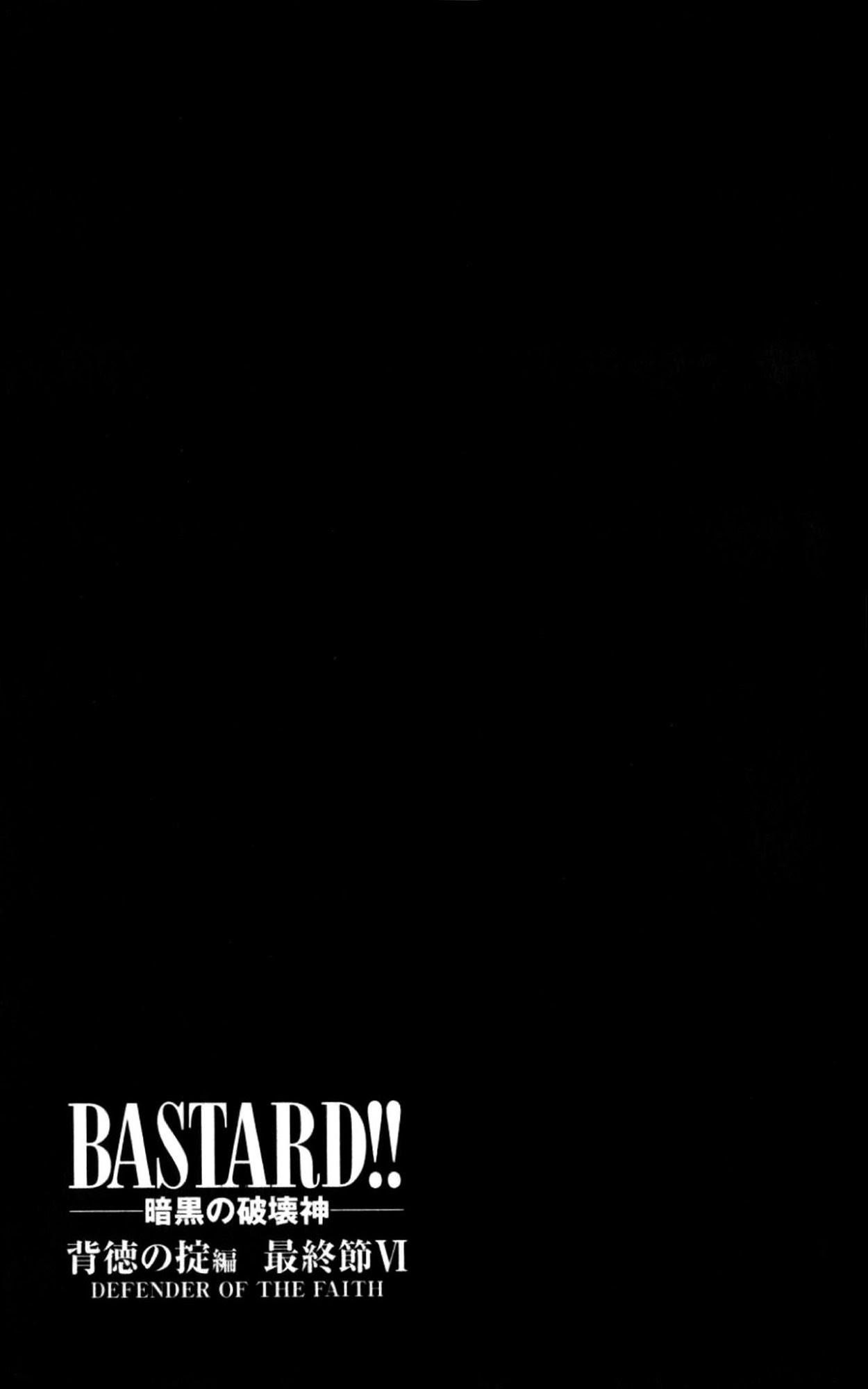 Read Bastard Manga Online