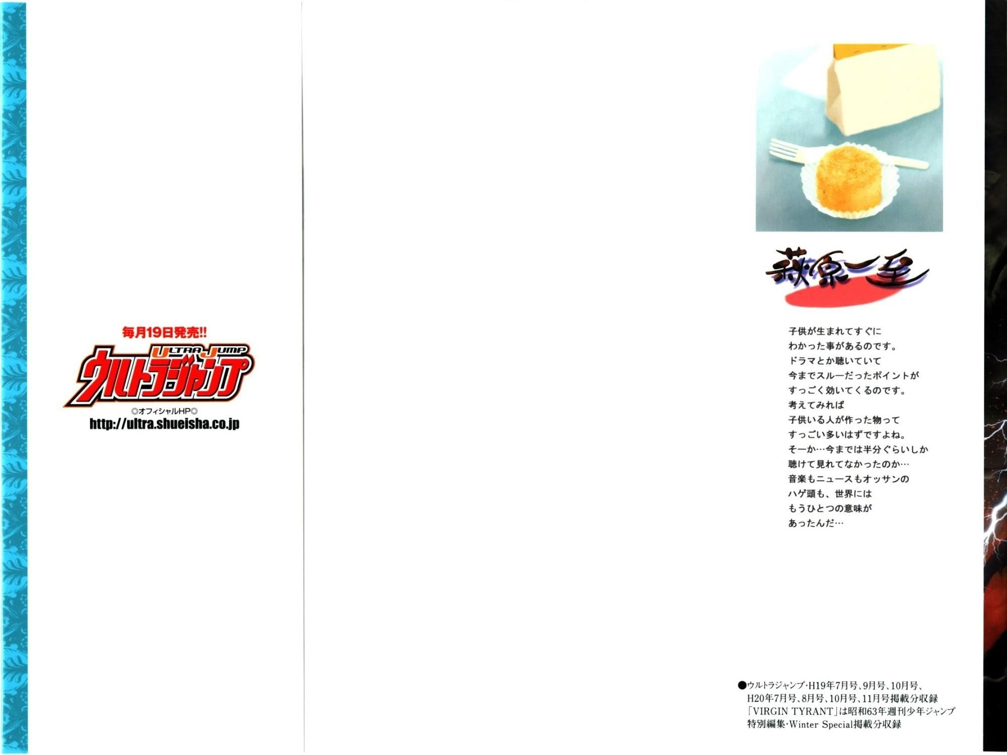 Read Bastard Manga Online