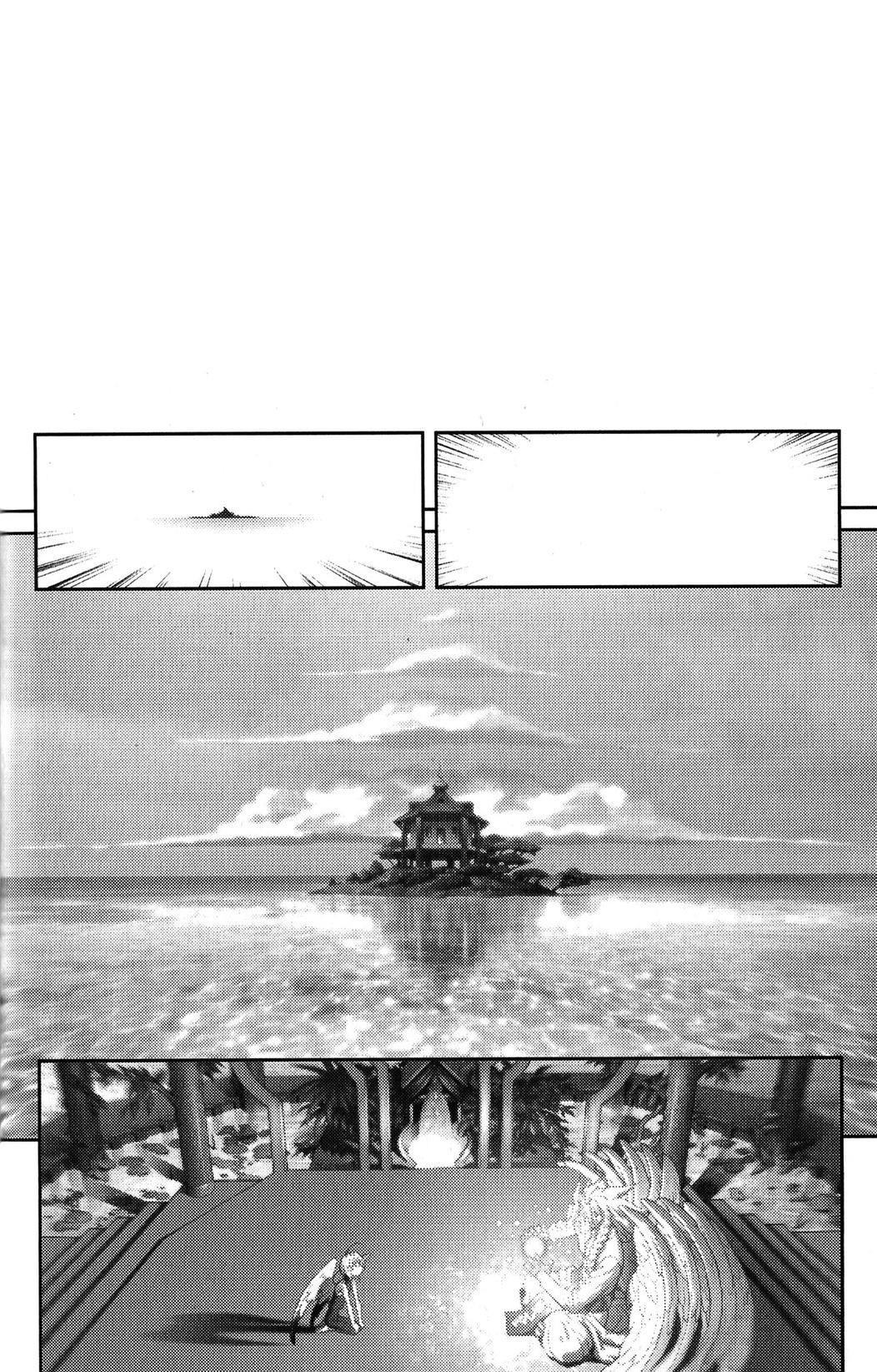 Read Bastard Manga Online