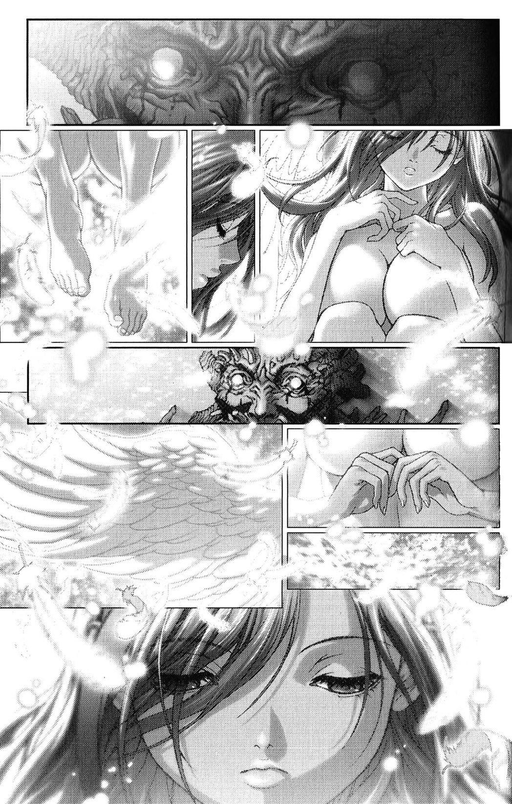 Read Bastard Manga Online