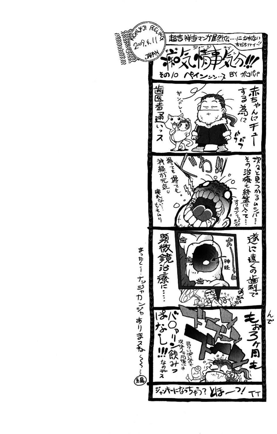 Read Bastard Manga Online