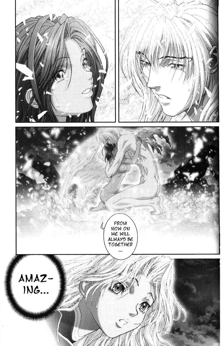 Read Bastard Manga Online