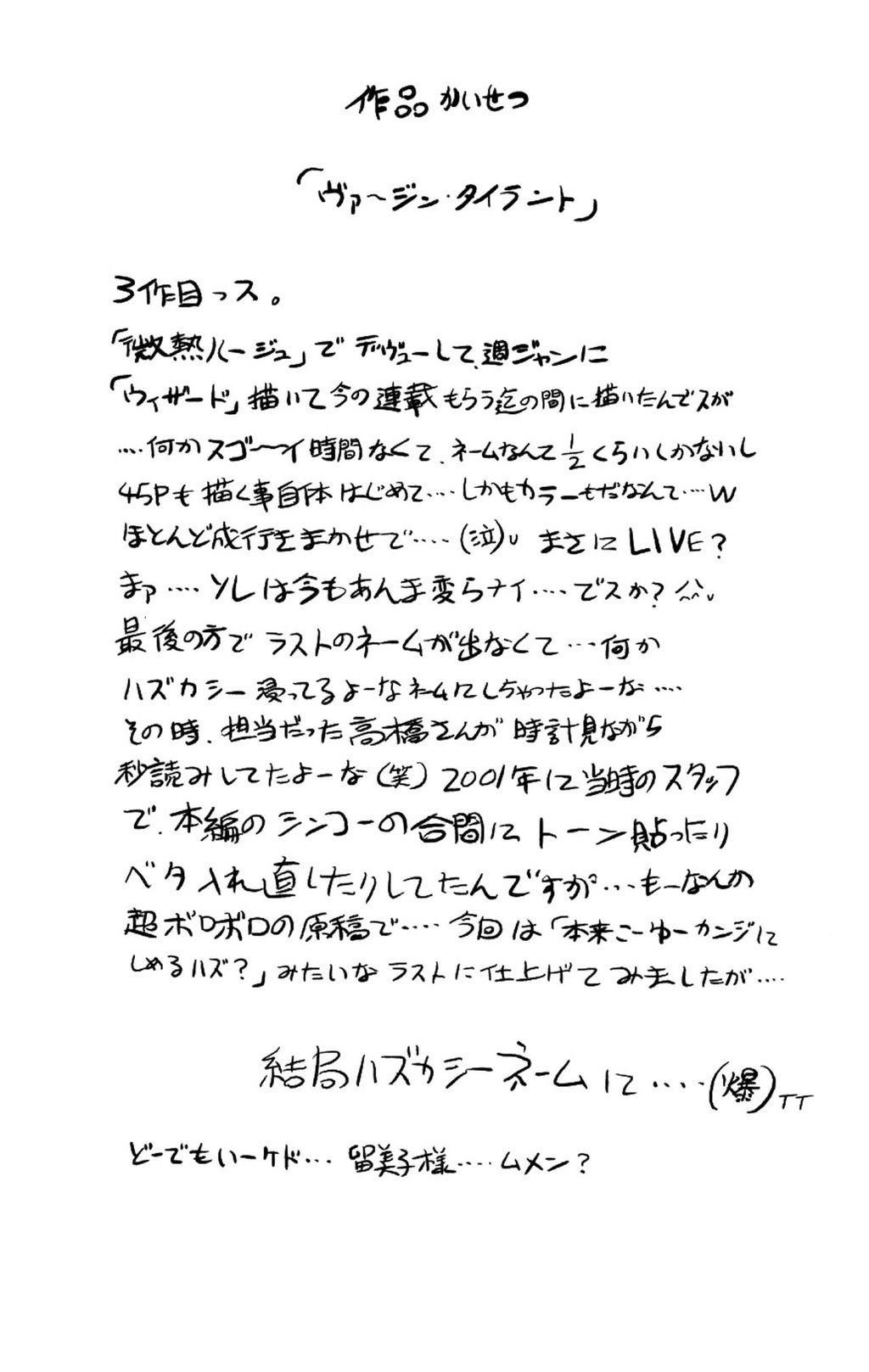 Read Bastard Manga Online