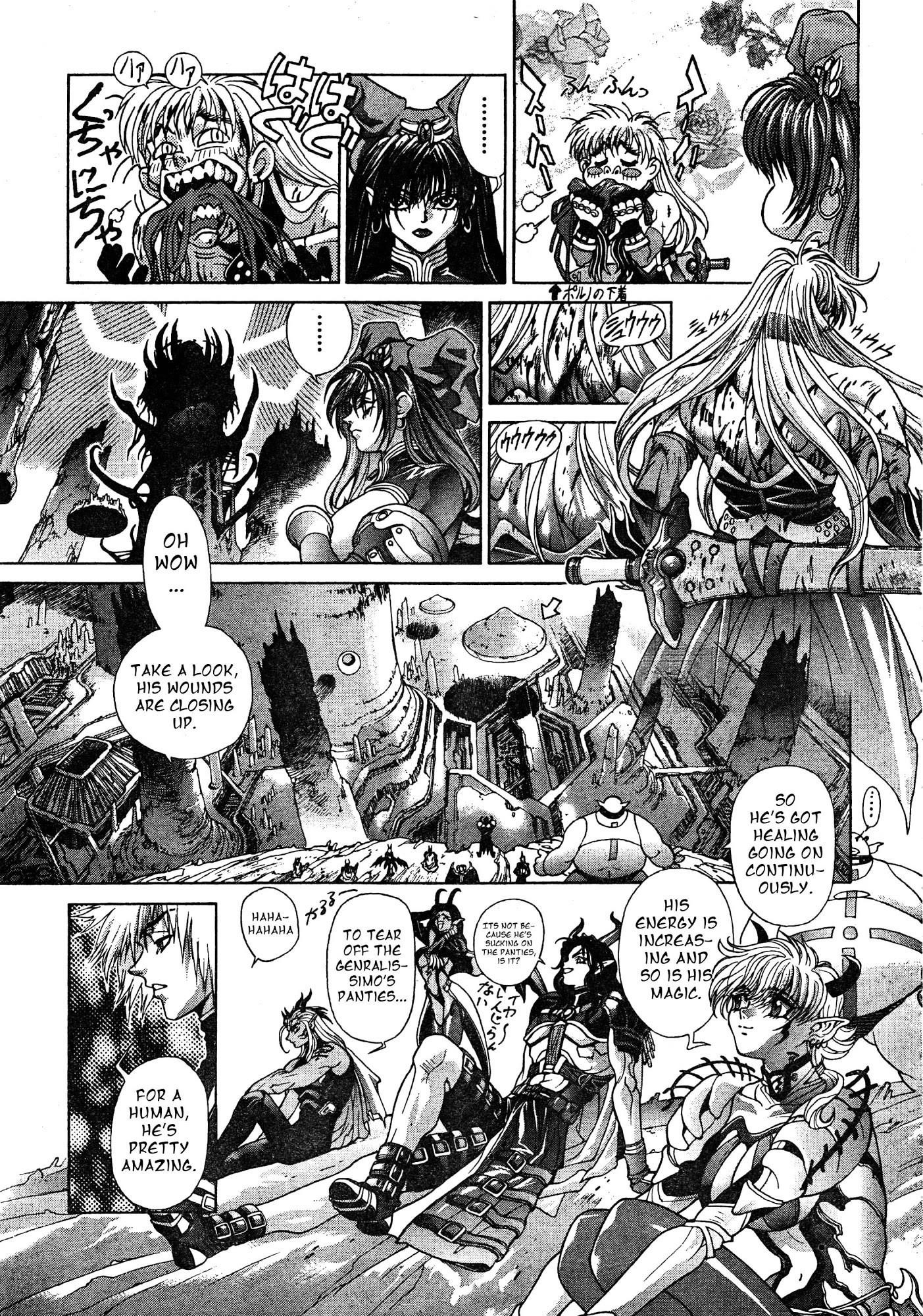 Read Bastard Manga Online