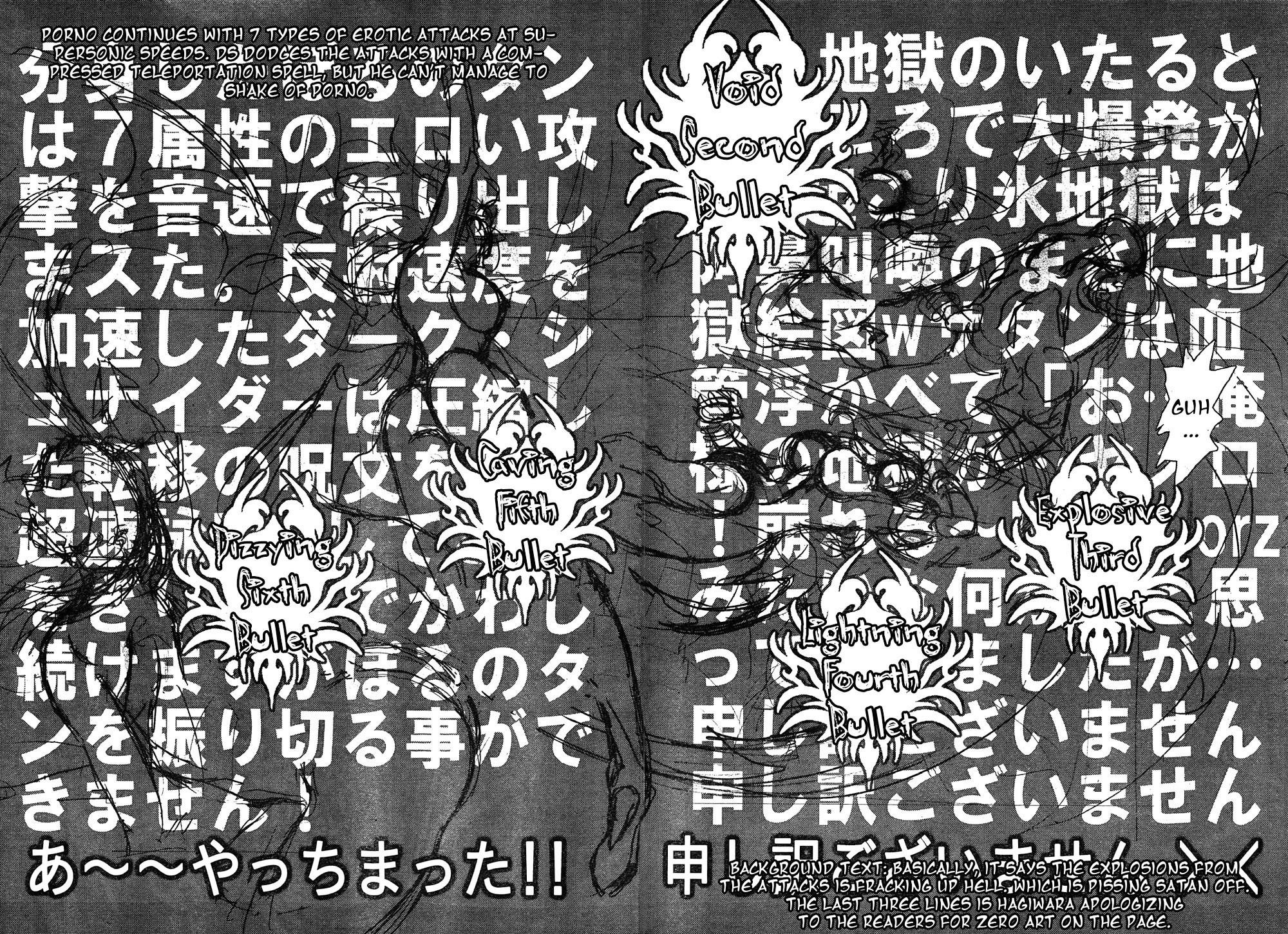 Read Bastard Manga Online