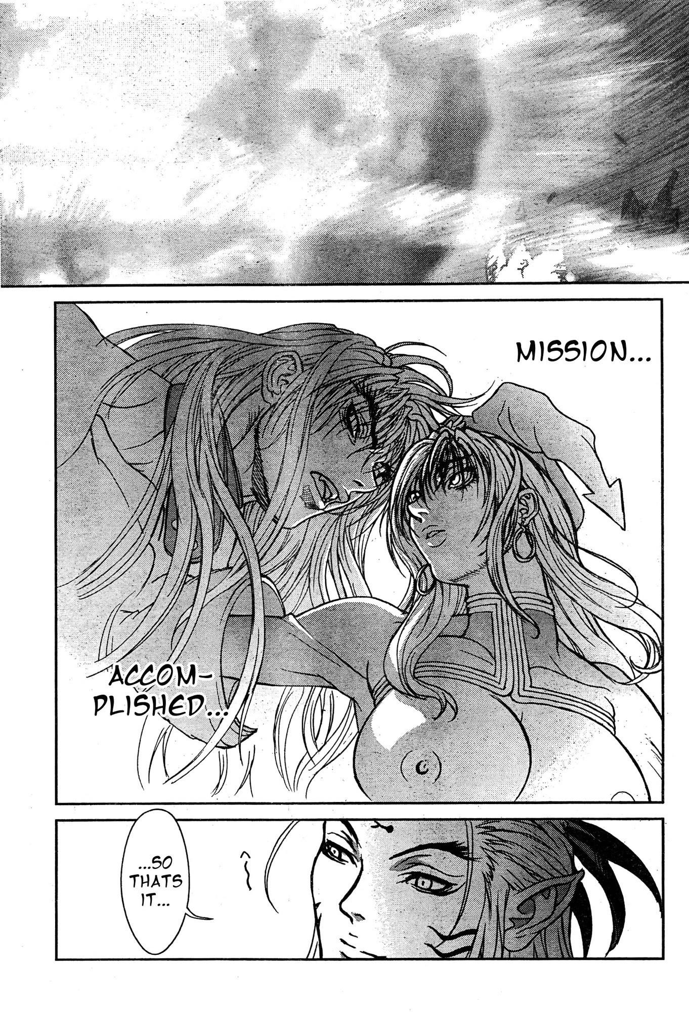 Read Bastard Manga Online