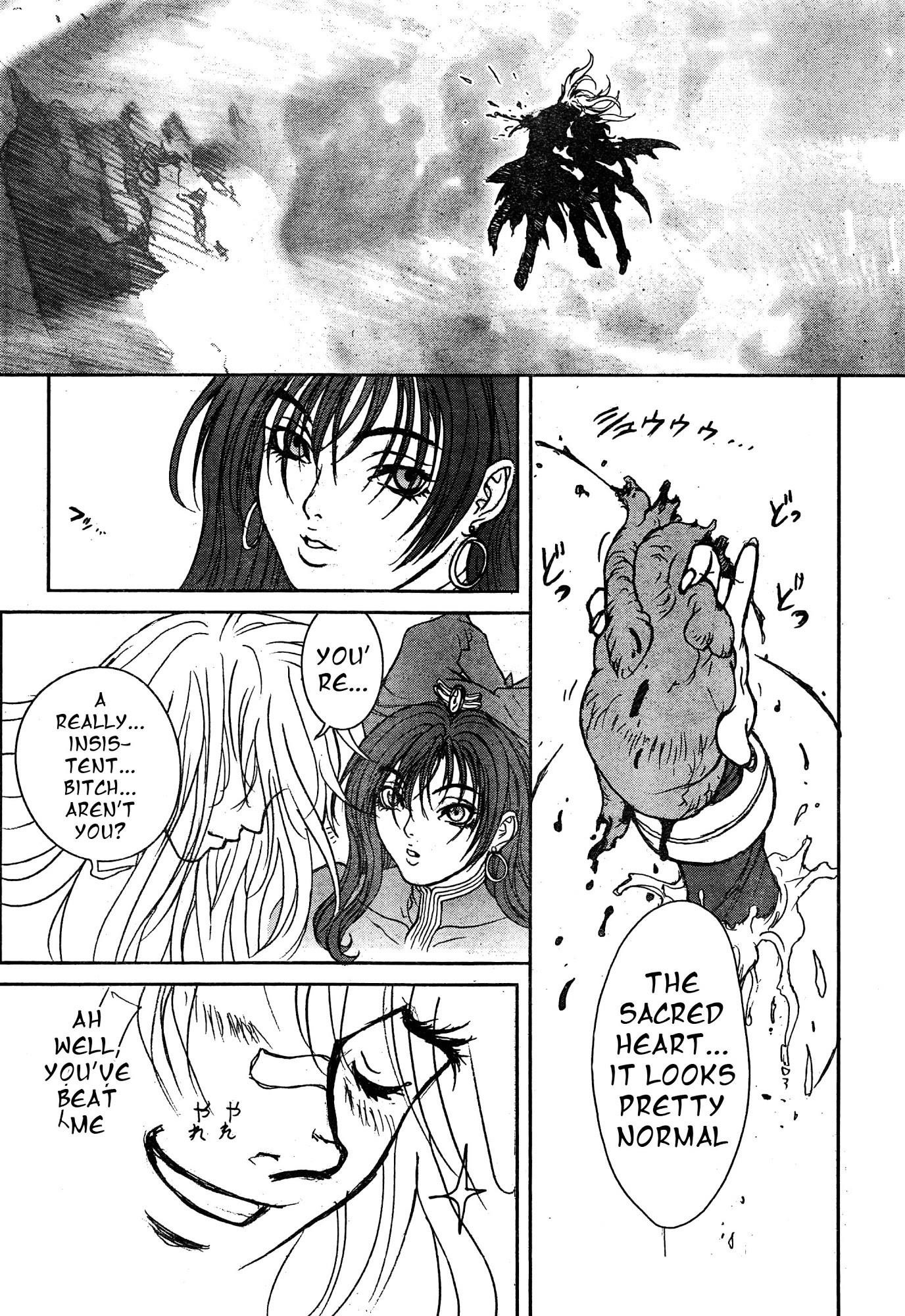 Read Bastard Manga Online