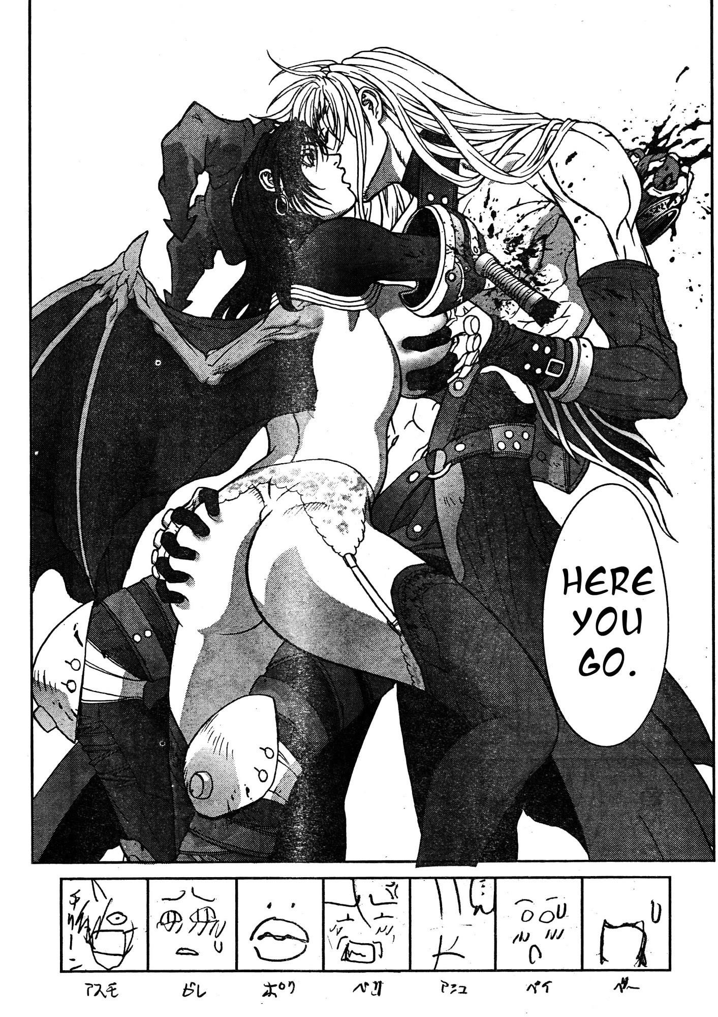 Read Bastard Manga Online