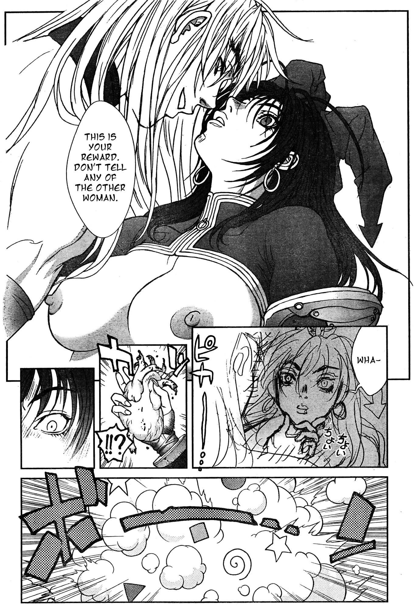 Read Bastard Manga Online