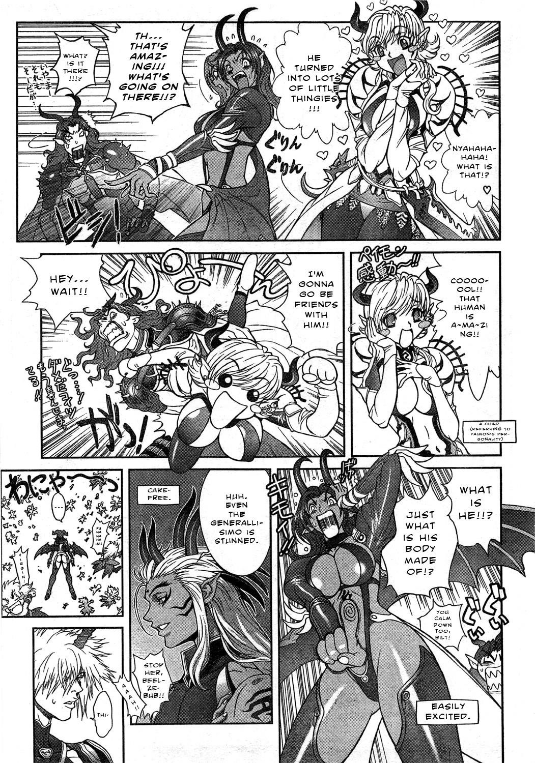 Read Bastard Manga Online