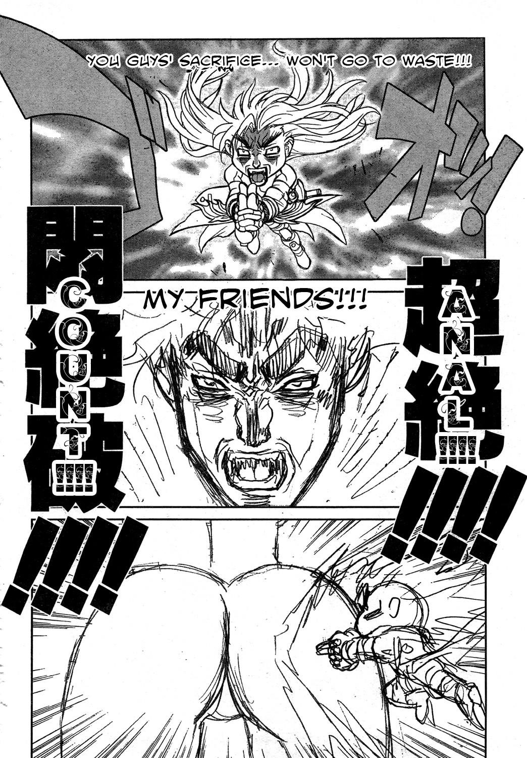 Read Bastard Manga Online