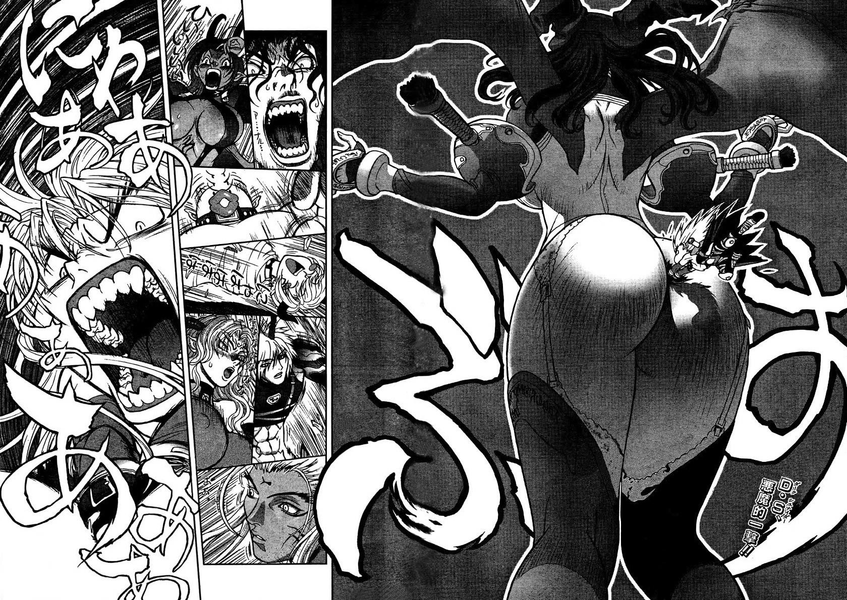 Read Bastard Manga Online