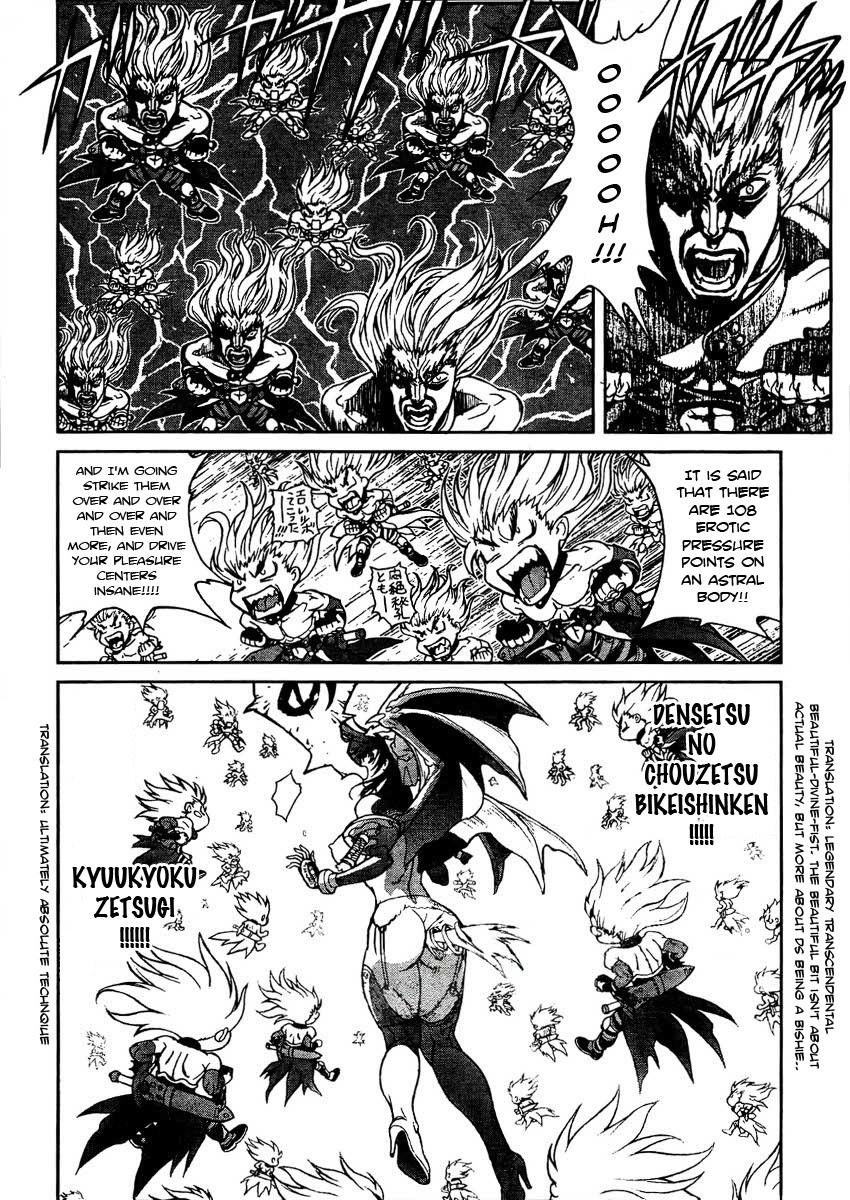 Read Bastard Manga Online