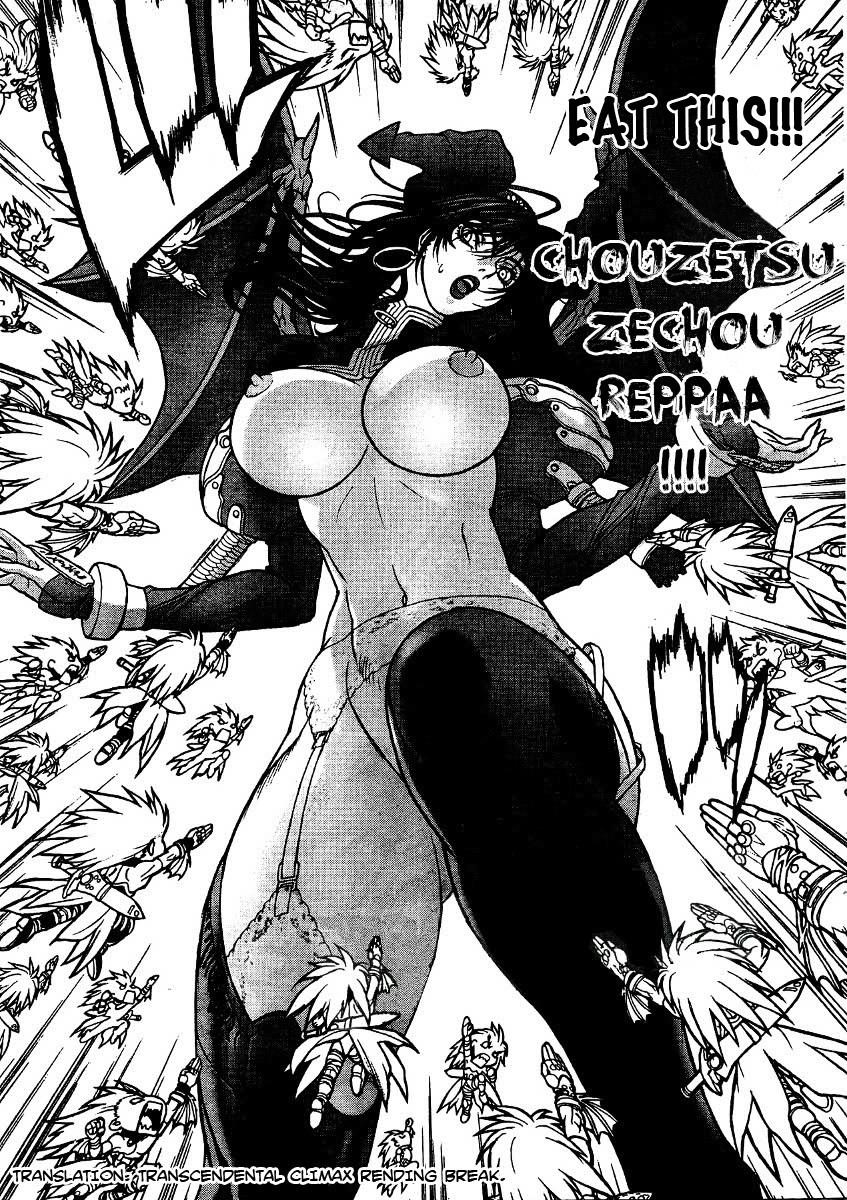 Read Bastard Manga Online