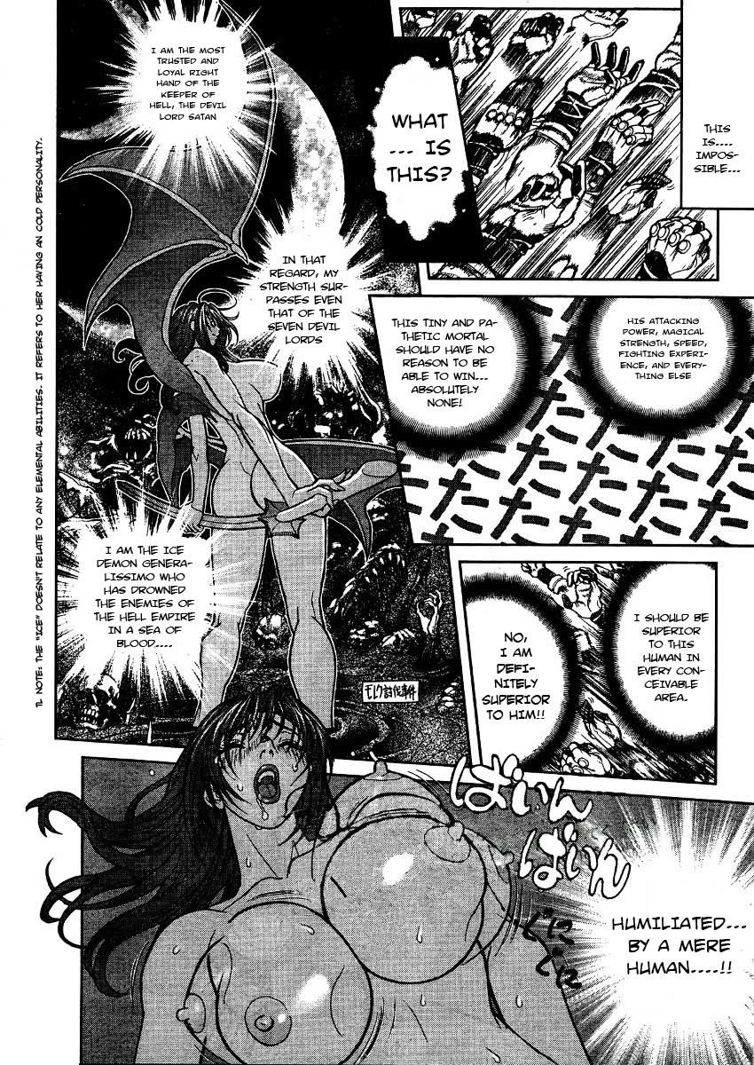 Read Bastard Manga Online