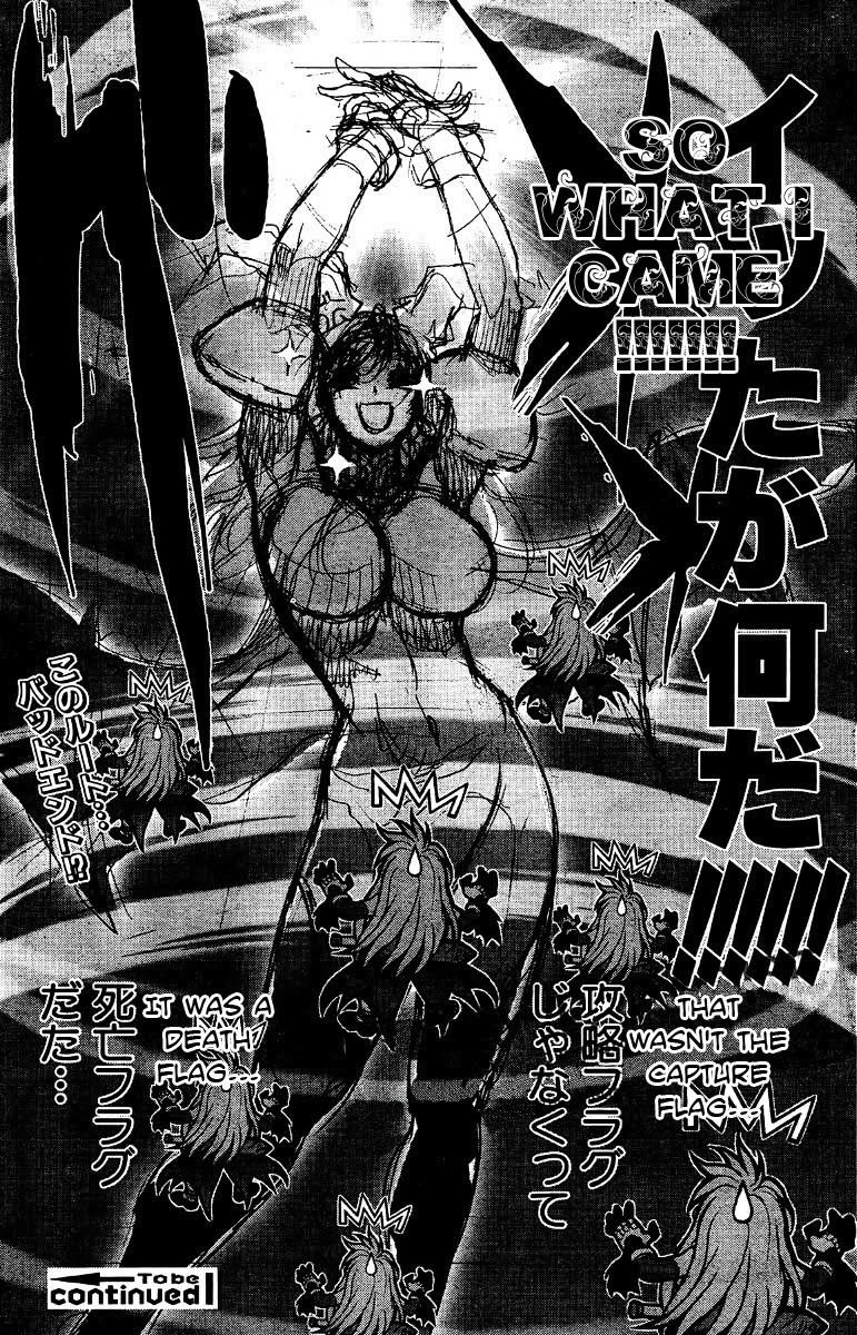 Read Bastard Manga Online