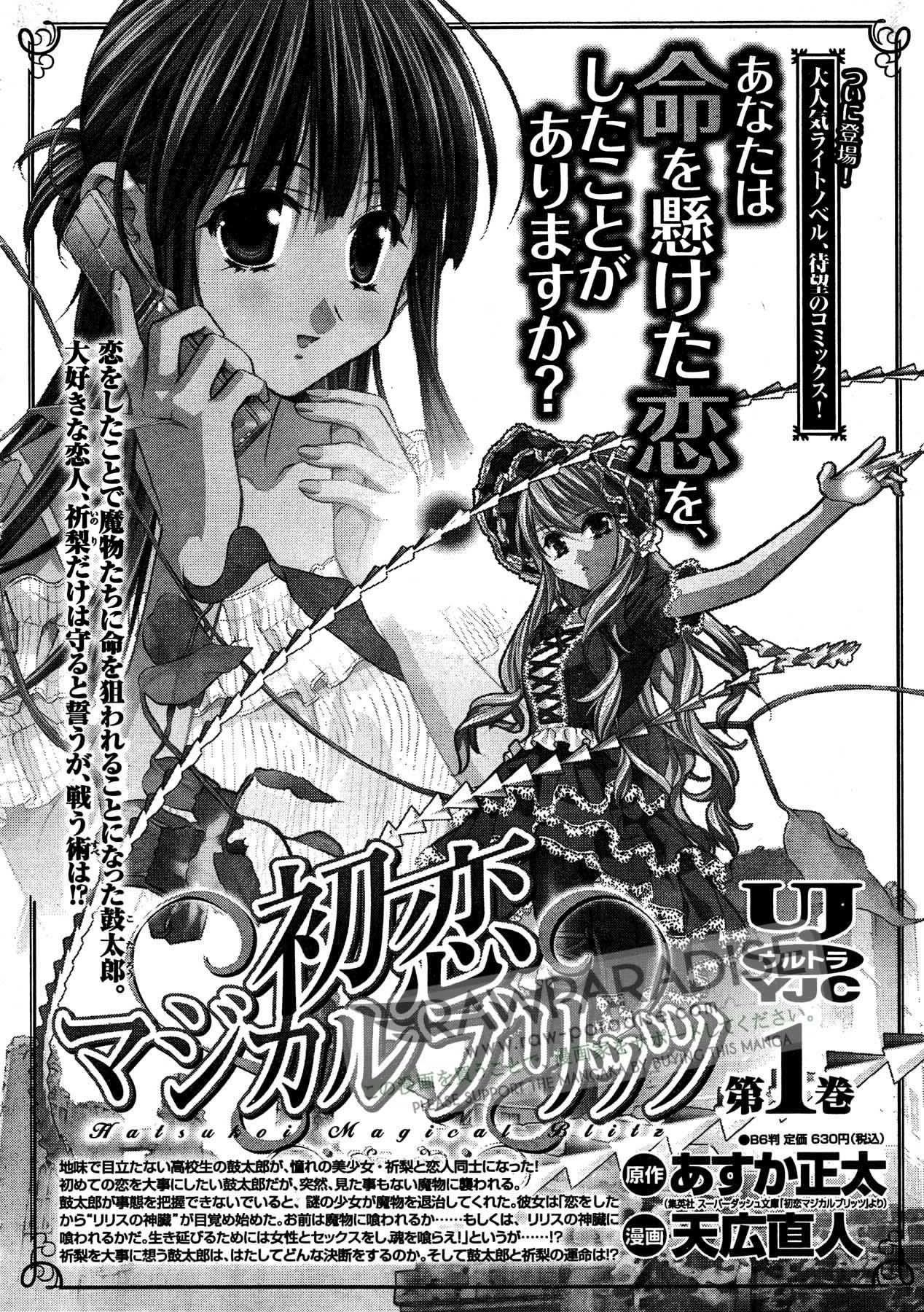 Read Bastard Manga Online