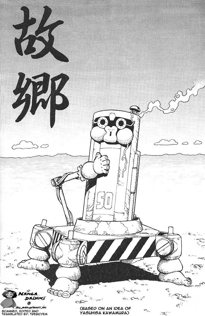 Read Battle Angel Alita Manga Online