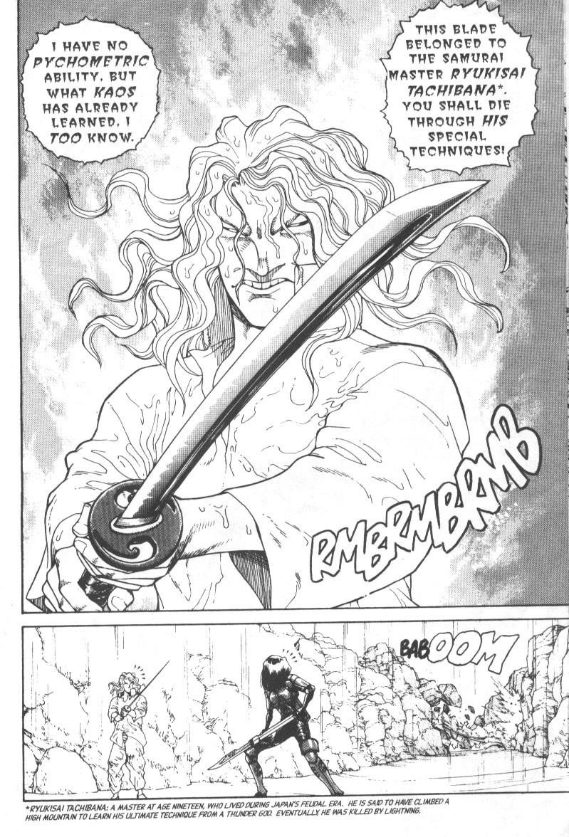 Read Battle Angel Alita Manga Online