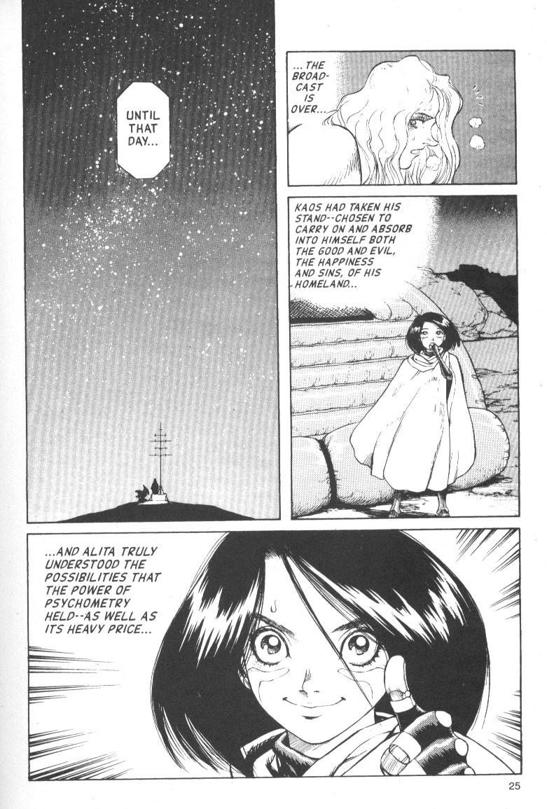 Read Battle Angel Alita Manga Online