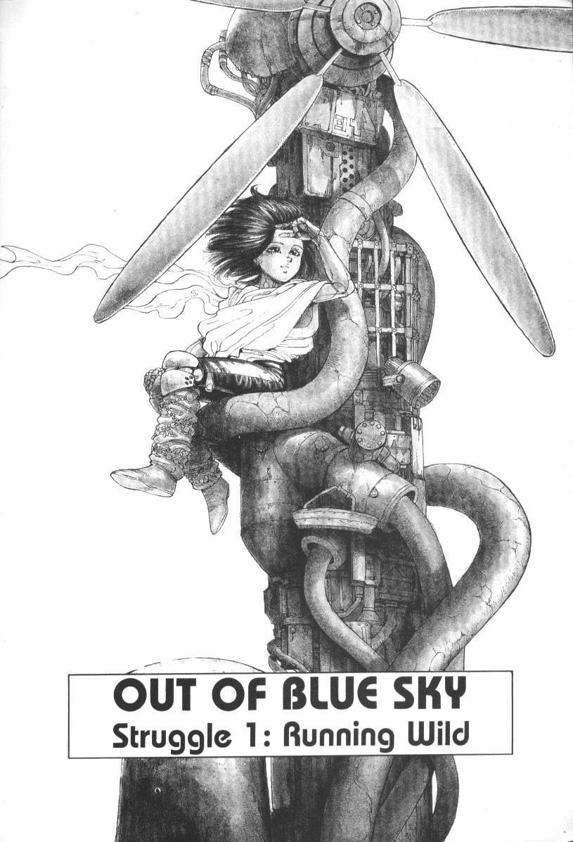 Read Battle Angel Alita Manga Online