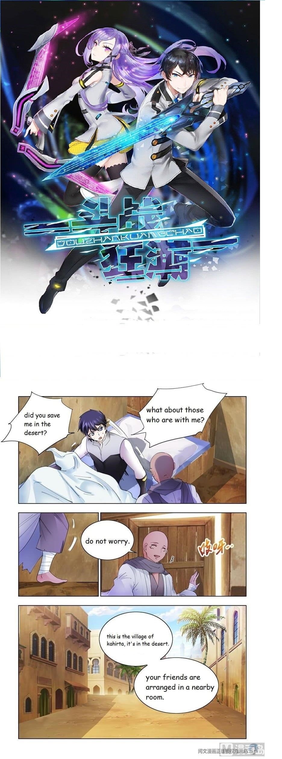 Read Battle Frenzy Manga Online