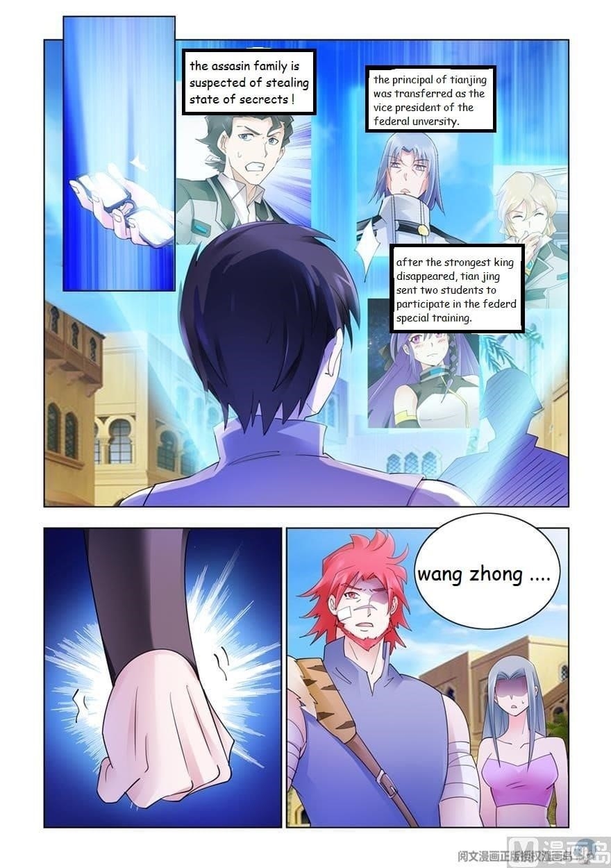 Read Battle Frenzy Manga Online